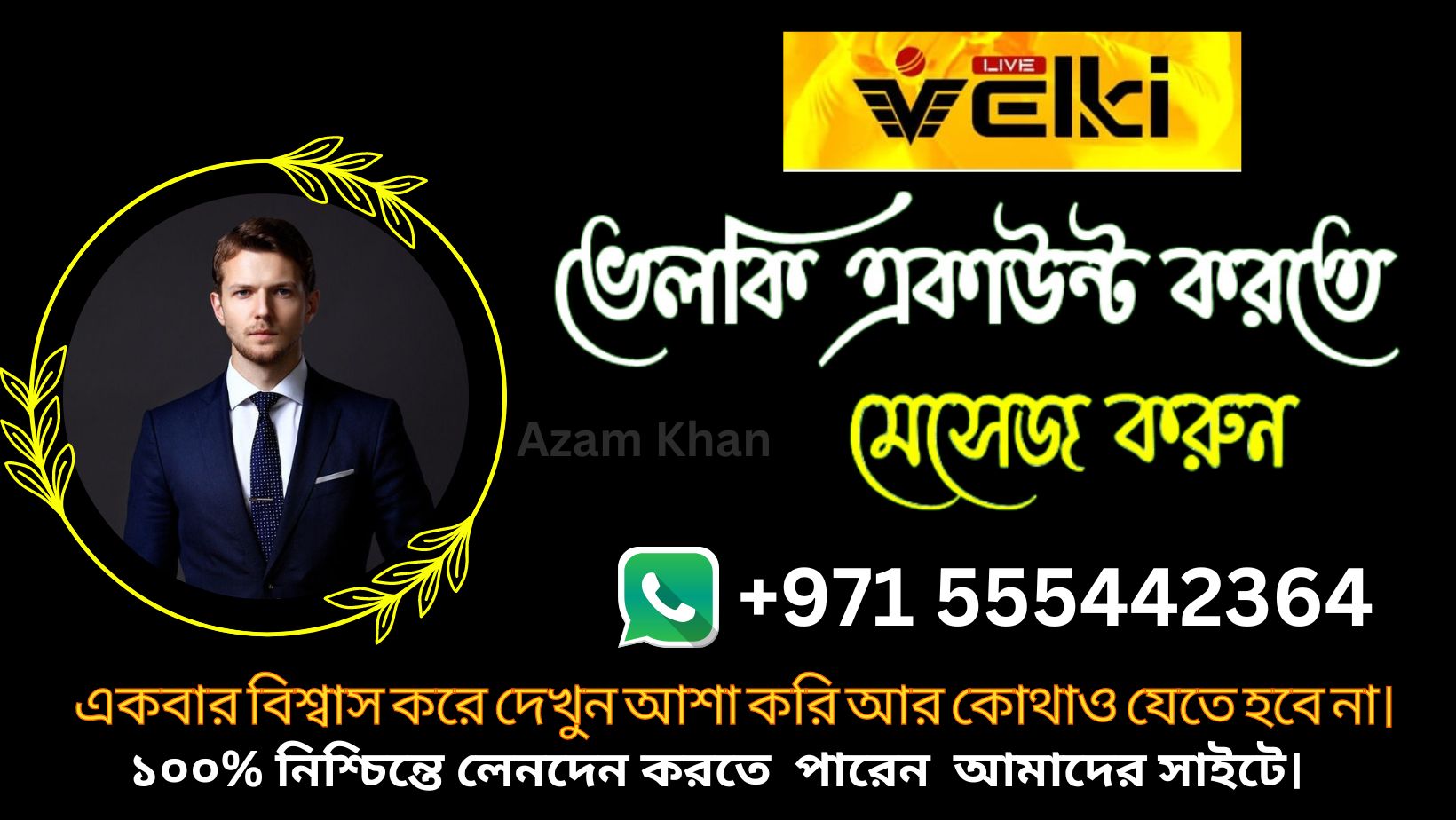 Banglades best betting website velki123.live