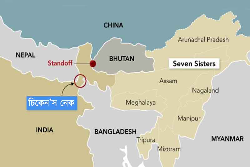 চিকেন’স নেক